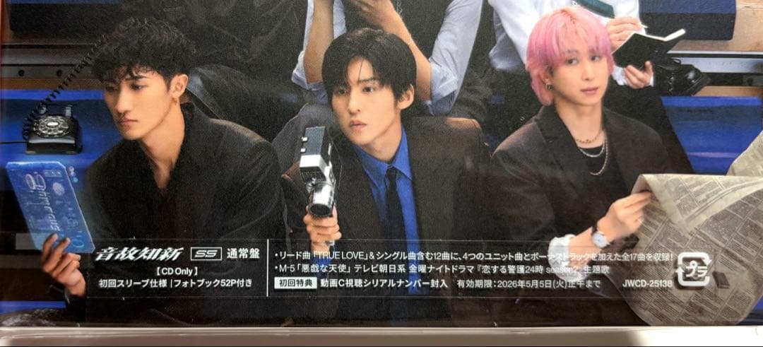 【新品未開封】Man 温故知新 初回盤Ａ・Ｂ＋通常盤 特典付きセット