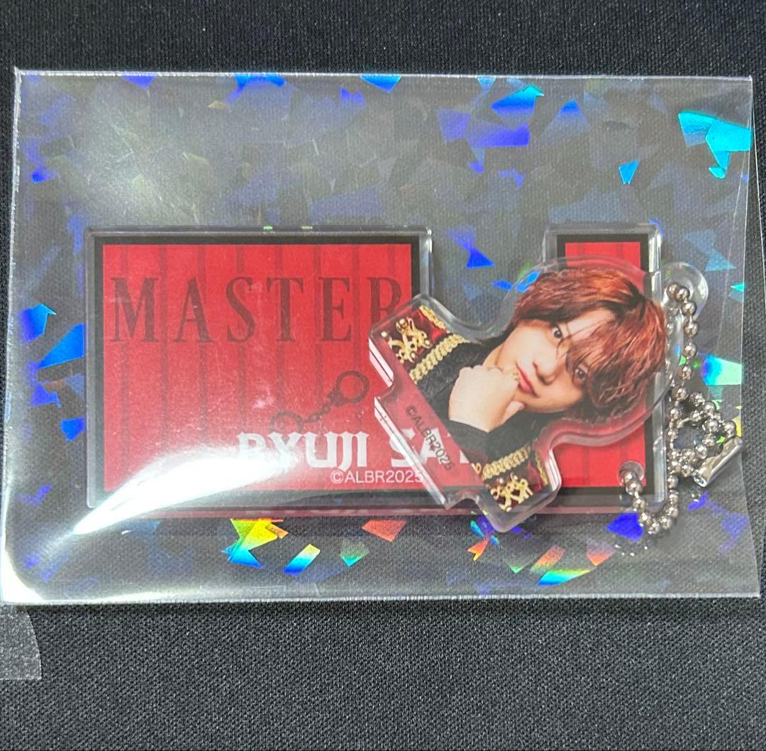 アクターズリーグ ブレイン 佐藤流司 D賞 - メルカリ