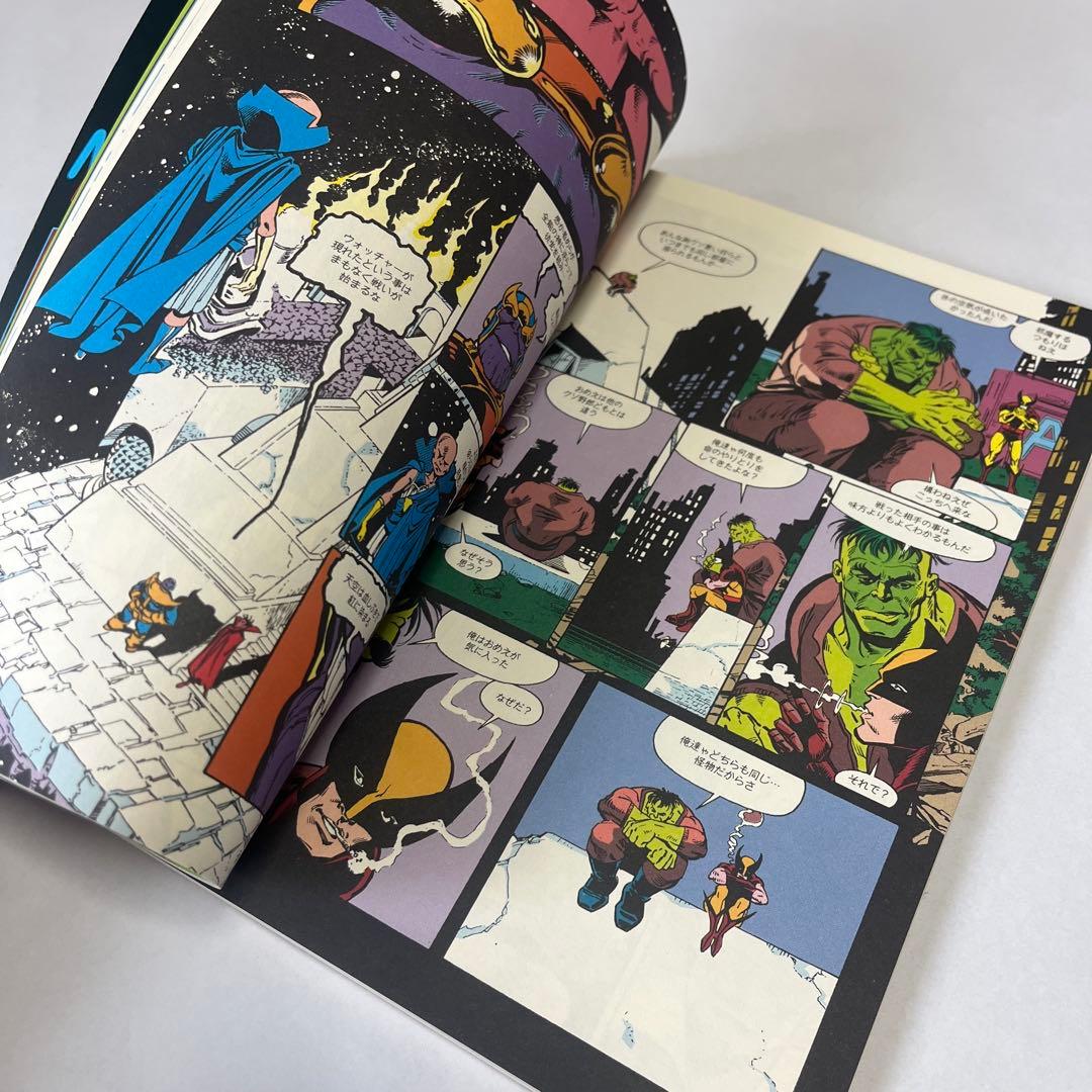 MARVEL X マーブルクロス 雑誌 マーベル アメコミ スパイダーマン 古本