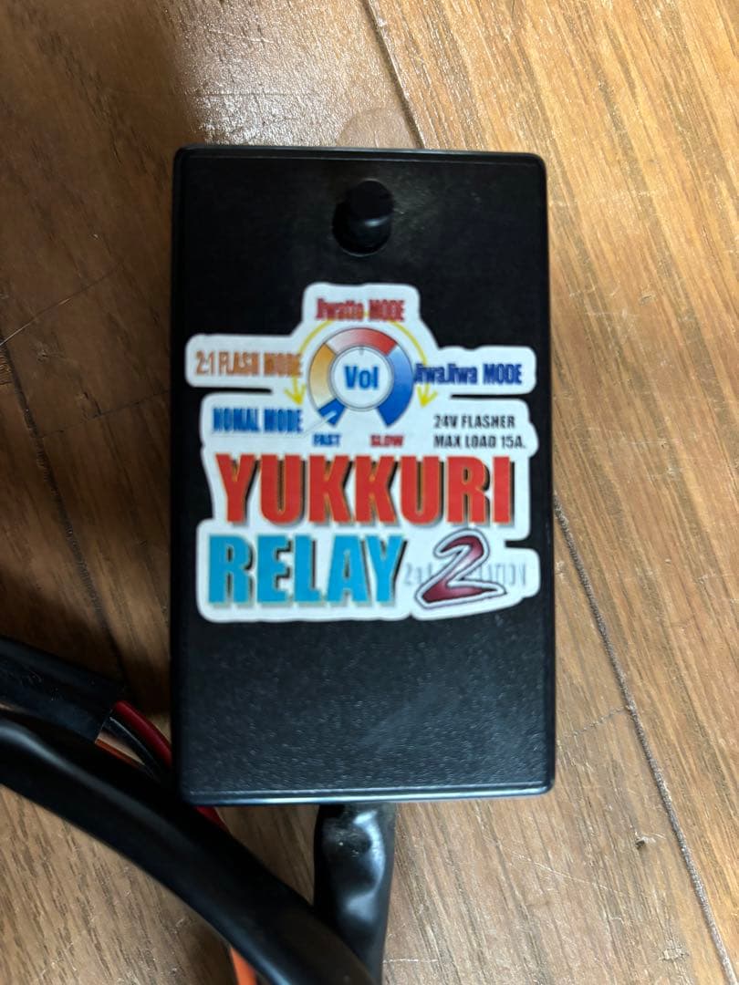 パインヒルズ製 ゆっくりウインカーリレー2 - メルカリ