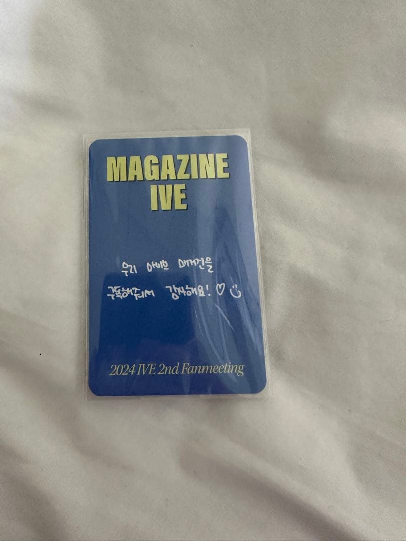 IVE ウォニョン ペンミ FCブース 特典 トレカ　MAGAZINE -IVE