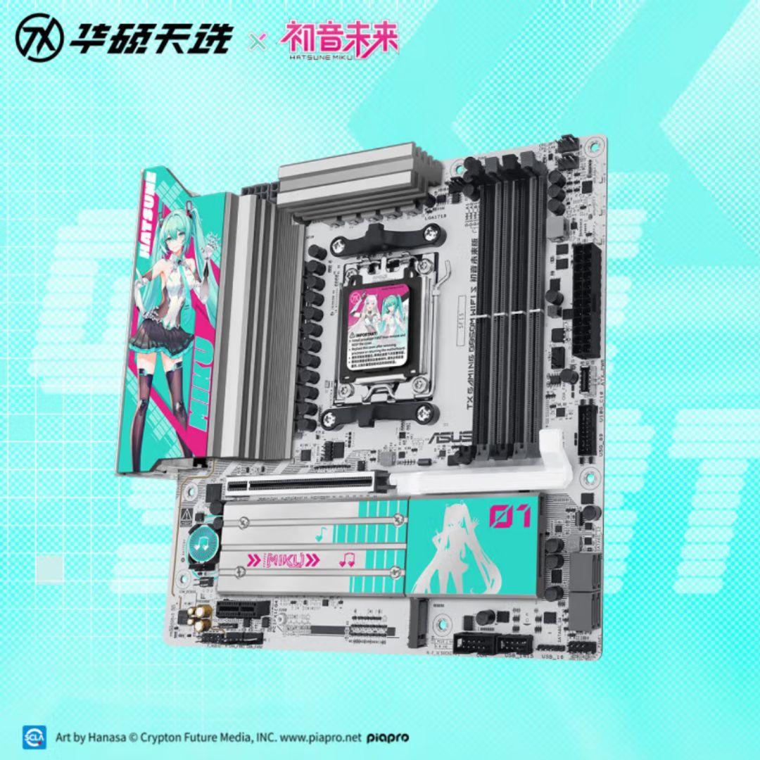 ASUS TX Gaming B850 初音ミクコラボマザーボード - メルカリ