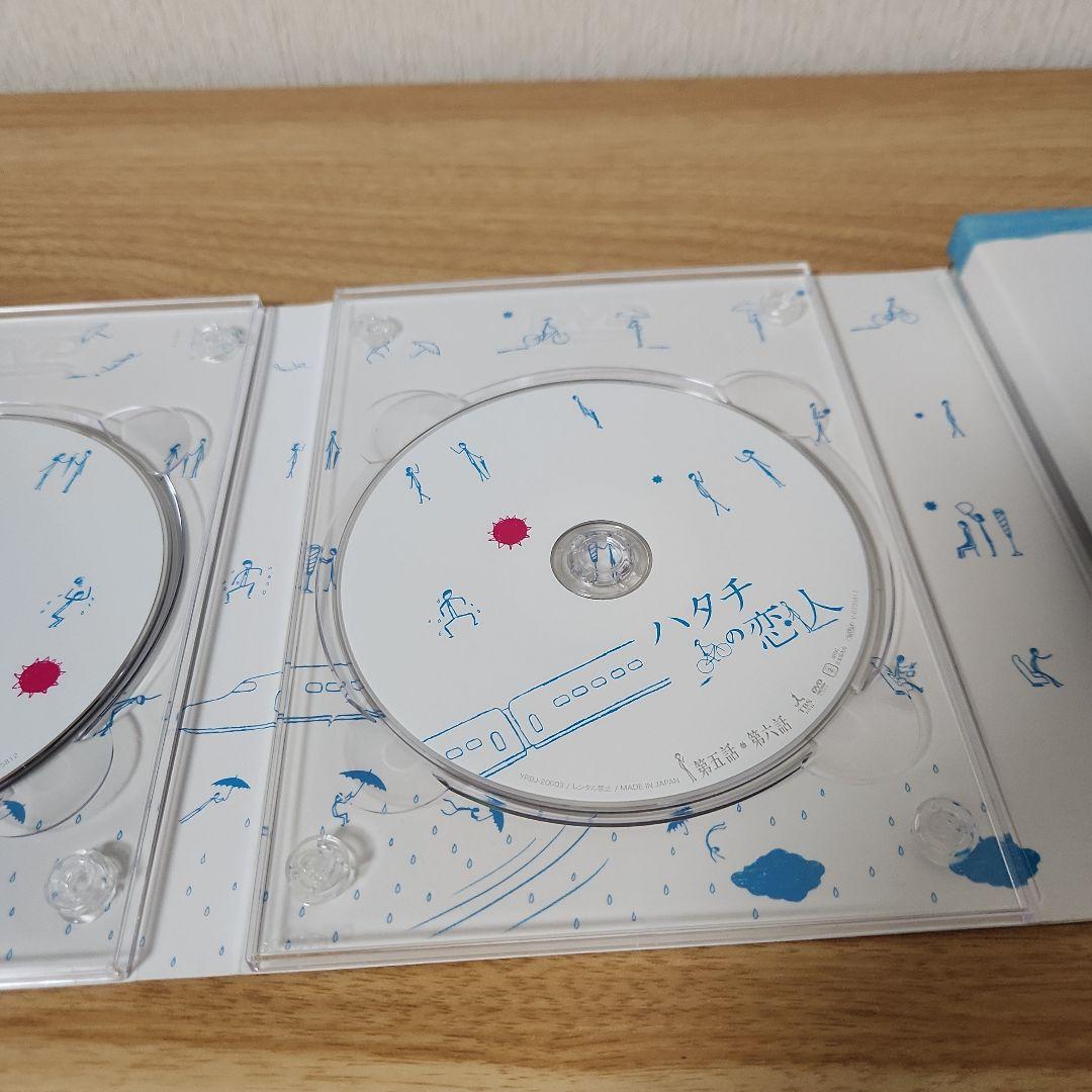 ハタチの恋人 DVD-BOX〈6枚組〉