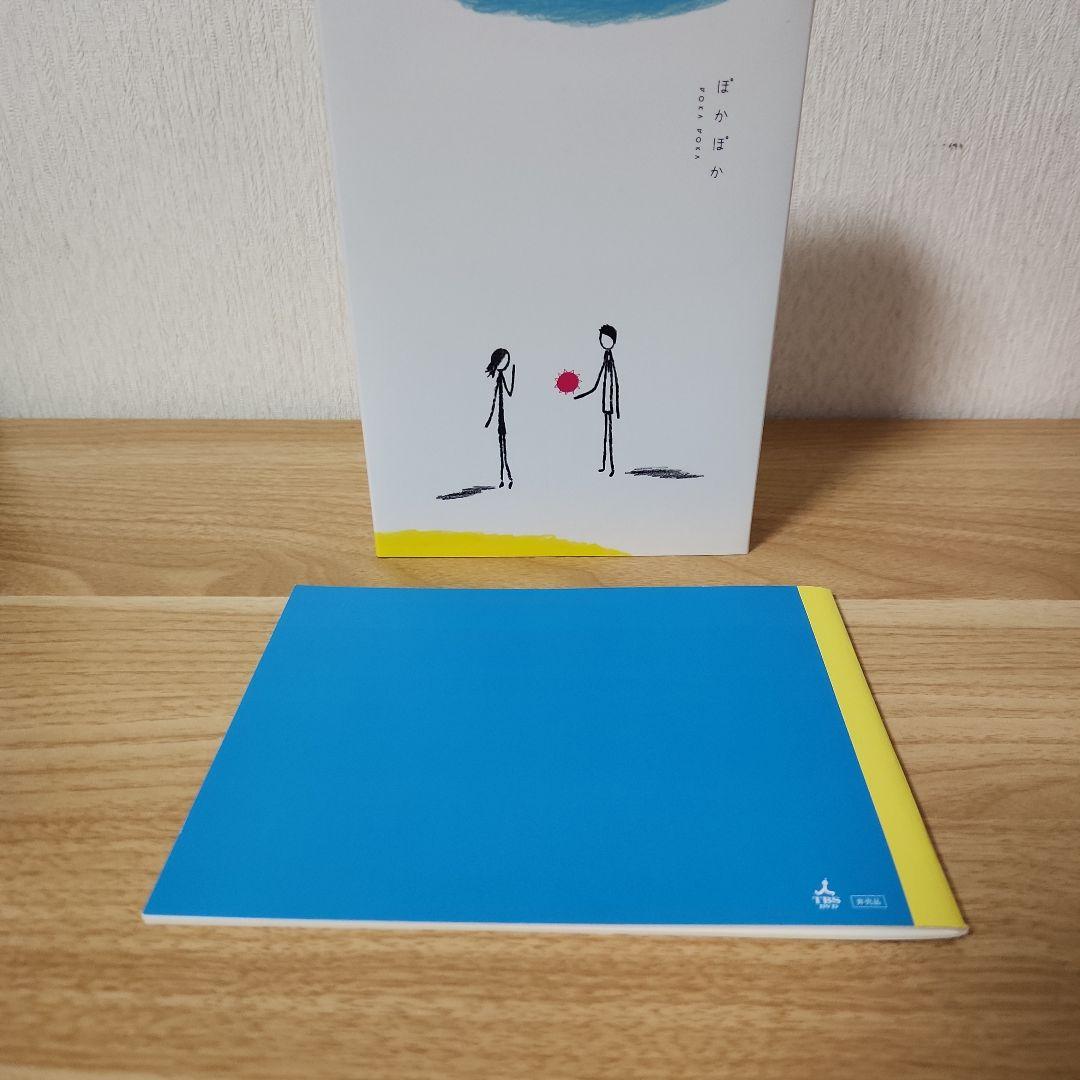 ハタチの恋人 DVD-BOX〈6枚組〉