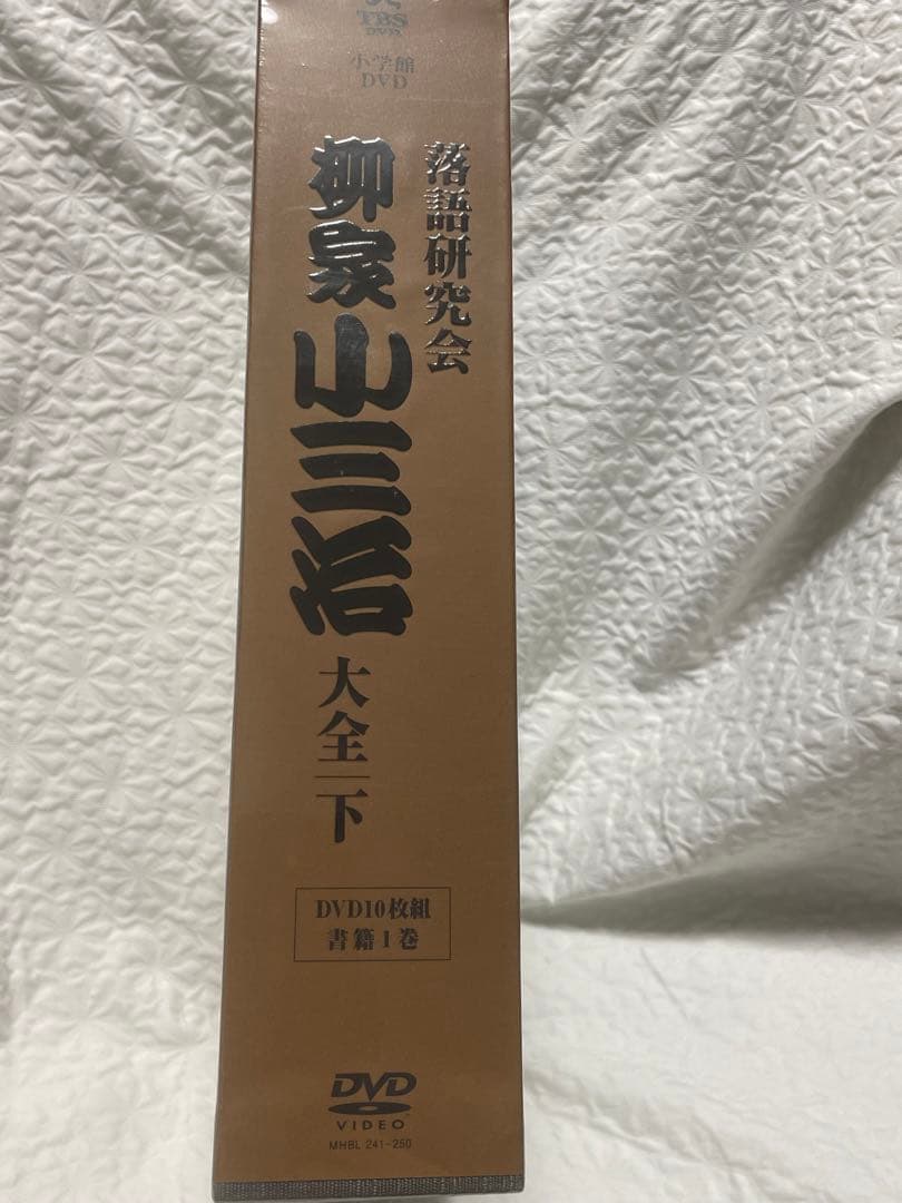 オンライン ショッピングCD・DVD・ブルーレイ - 落語DVDBOX柳家小三治