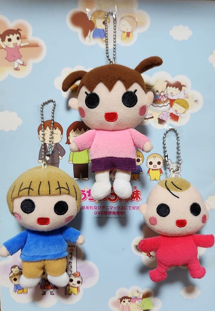 希少！〗【うちの3姉妹ぬいぐるみキーチェーン】 - メルカリ