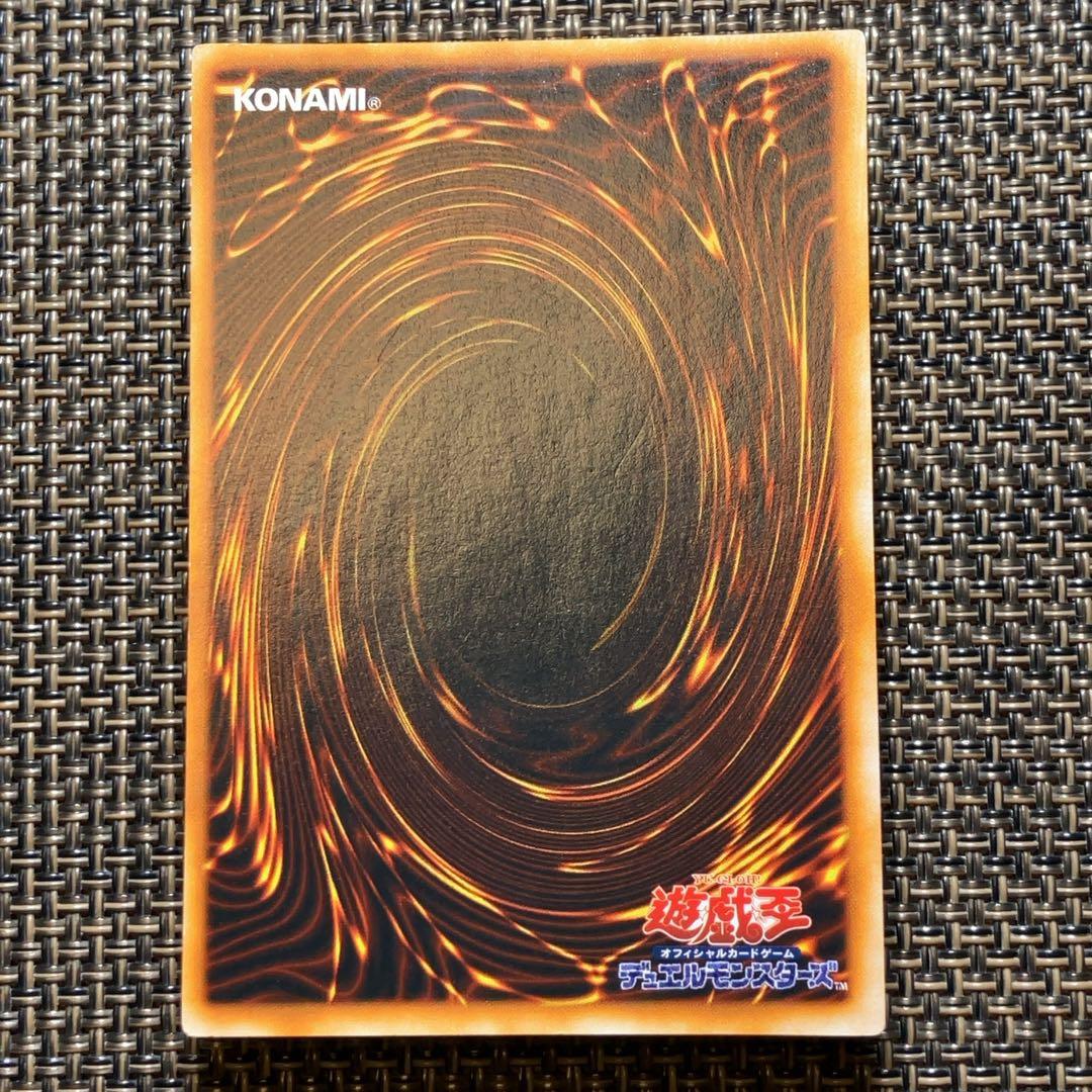 遊戯王カード デーモンの召喚 初期 vol.4 ウルトラレア ② - メルカリ