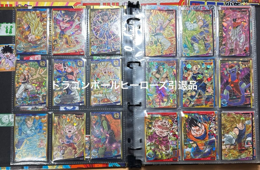 ゲ*中様 ドラゴンボールヒーローズまとめ売り 2026年最新】ドラゴンボールヒーローズ まとめ売りの人気アイテム
