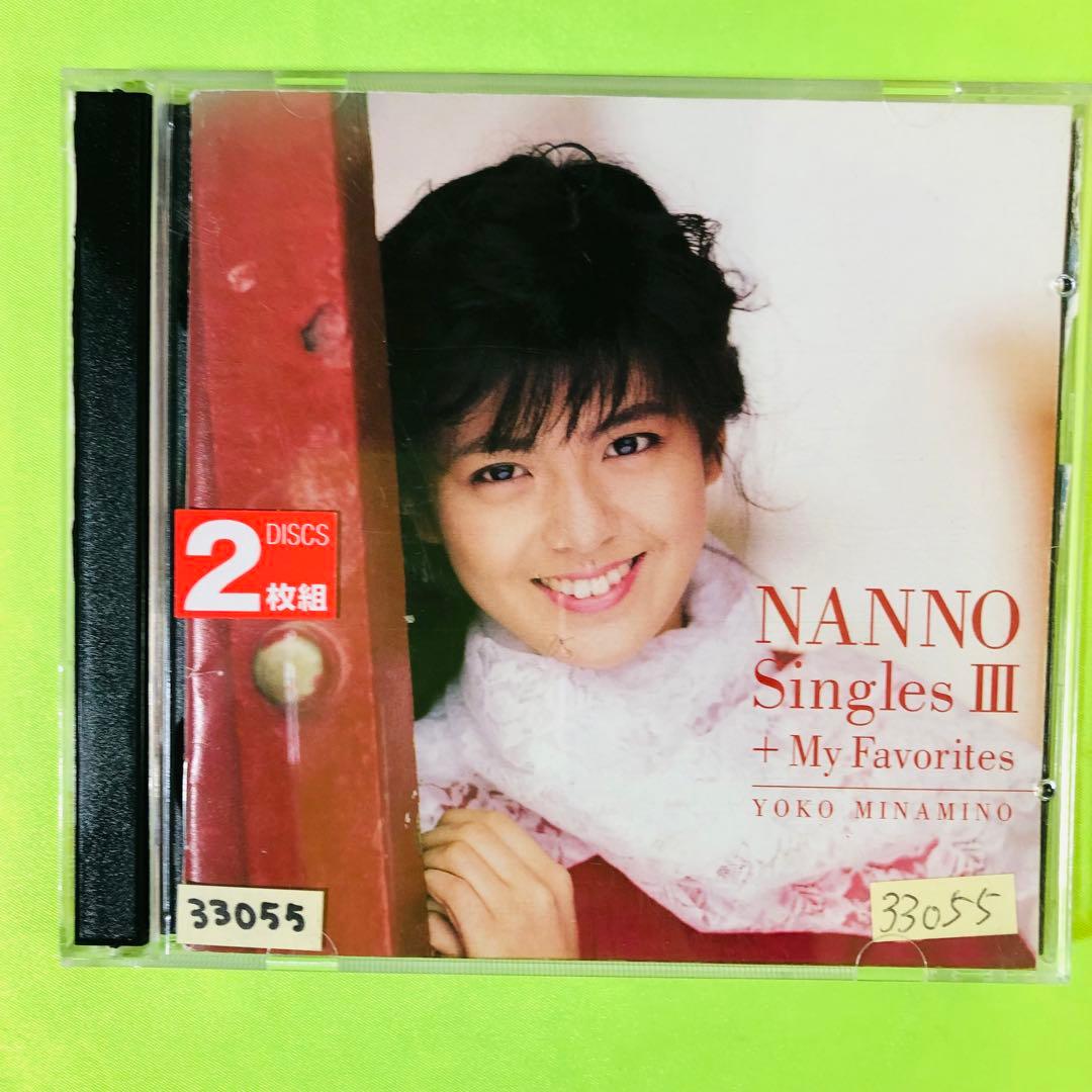 ゴールデンベスト 南野陽子 ナンノ・シングルスIII マイ