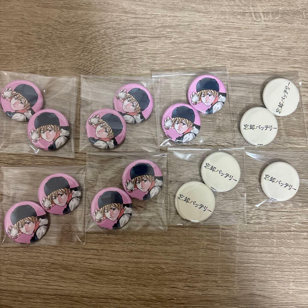 忘却バッテリー 缶バッジ JUMP NEW POWER GENERATIONS 完全受注生産「少年ジャンプ＋」オールスター缶バッジ 『忘却