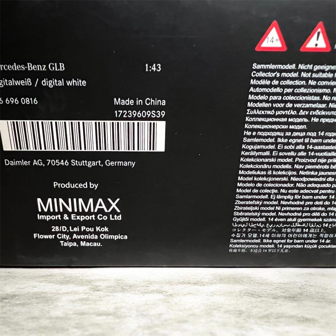 希少】メルセデス ベンツ GLB 1/43 スケール モデルカー - メルカリ