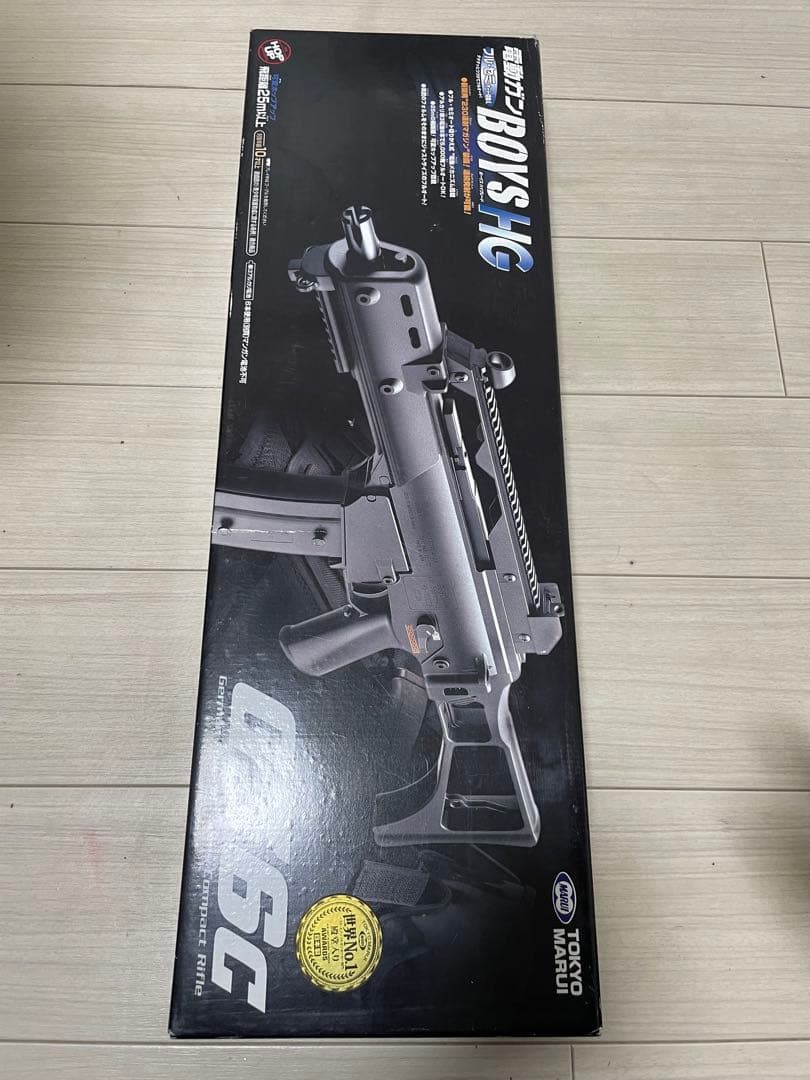 電動ガンボーイズ H&K G36C最低 価格