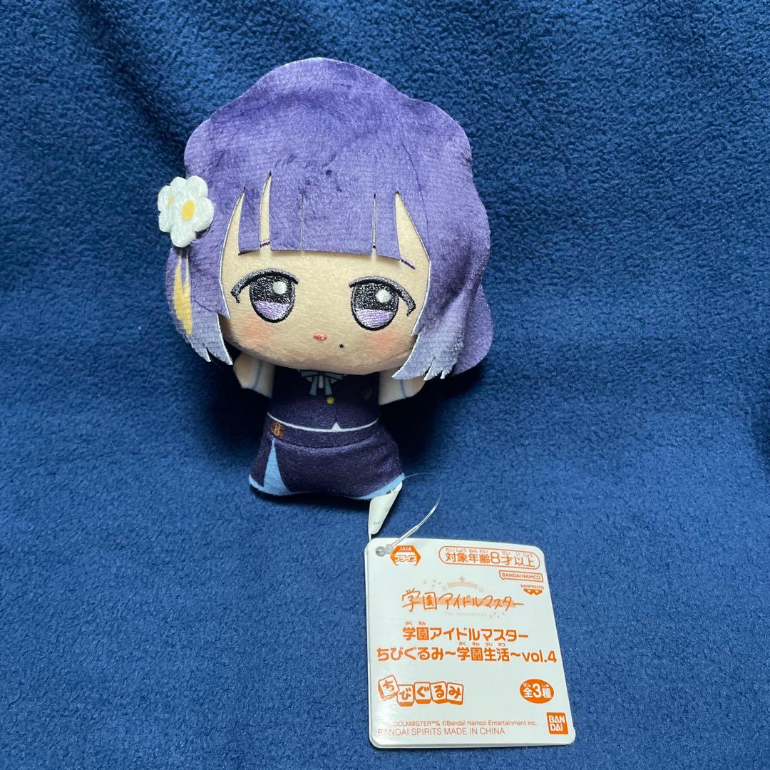 学園アイドルマスター ちびぐるみ～学園生活～vol.4 秦谷美鈴 - メルカリ