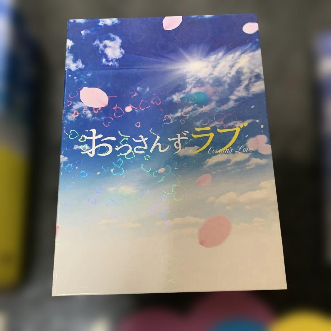 おっさんずラブ DVD-BOX〈5枚組〉 - メルカリ