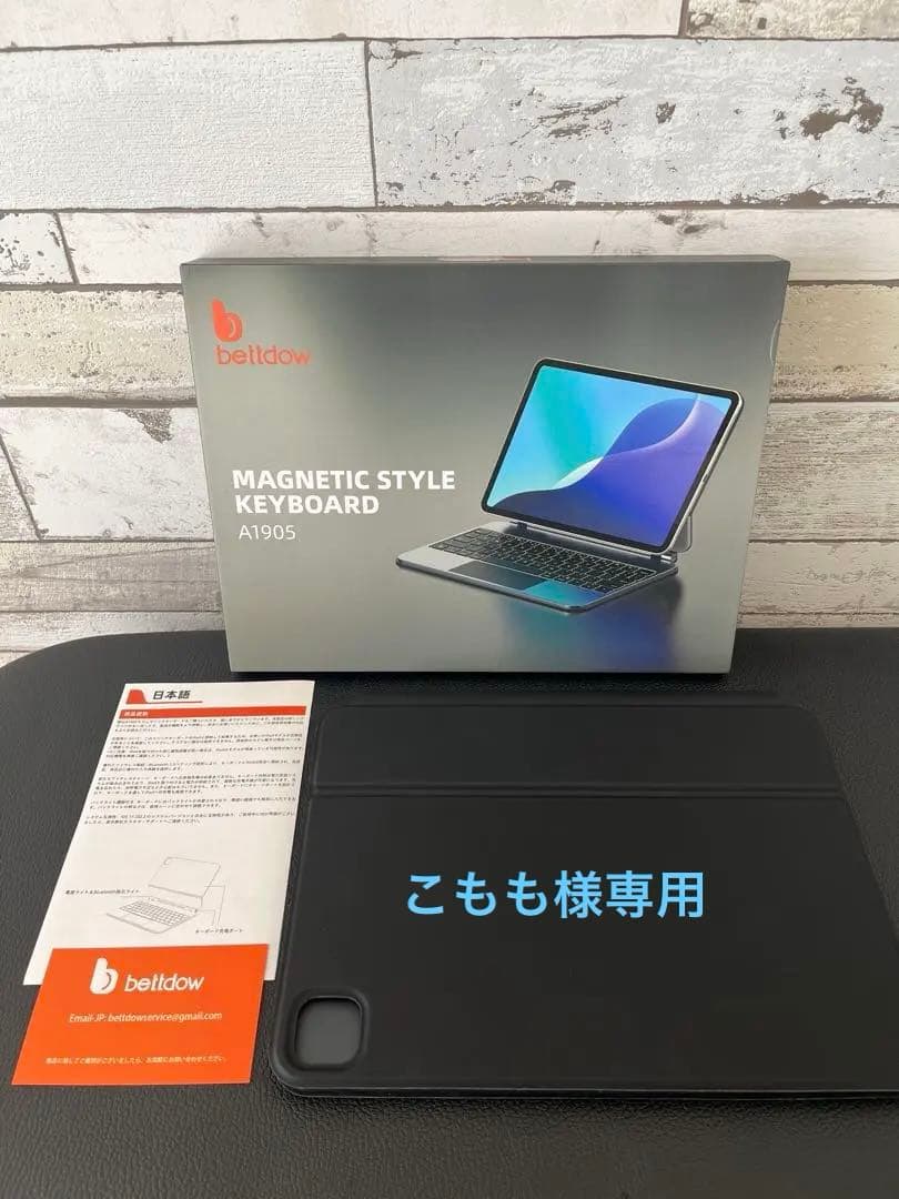 Bettdow】iPad マジックキーボード2025 - メルカリ