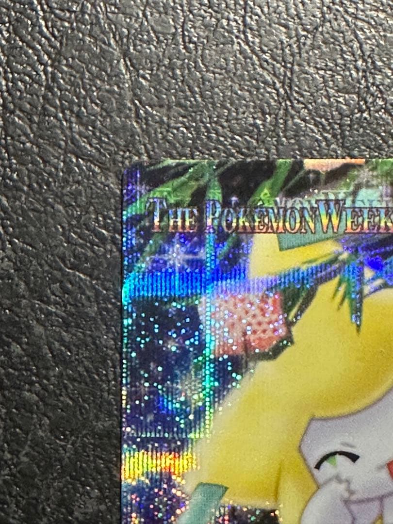 ポケモンウィークリー ジラーチ ホロ