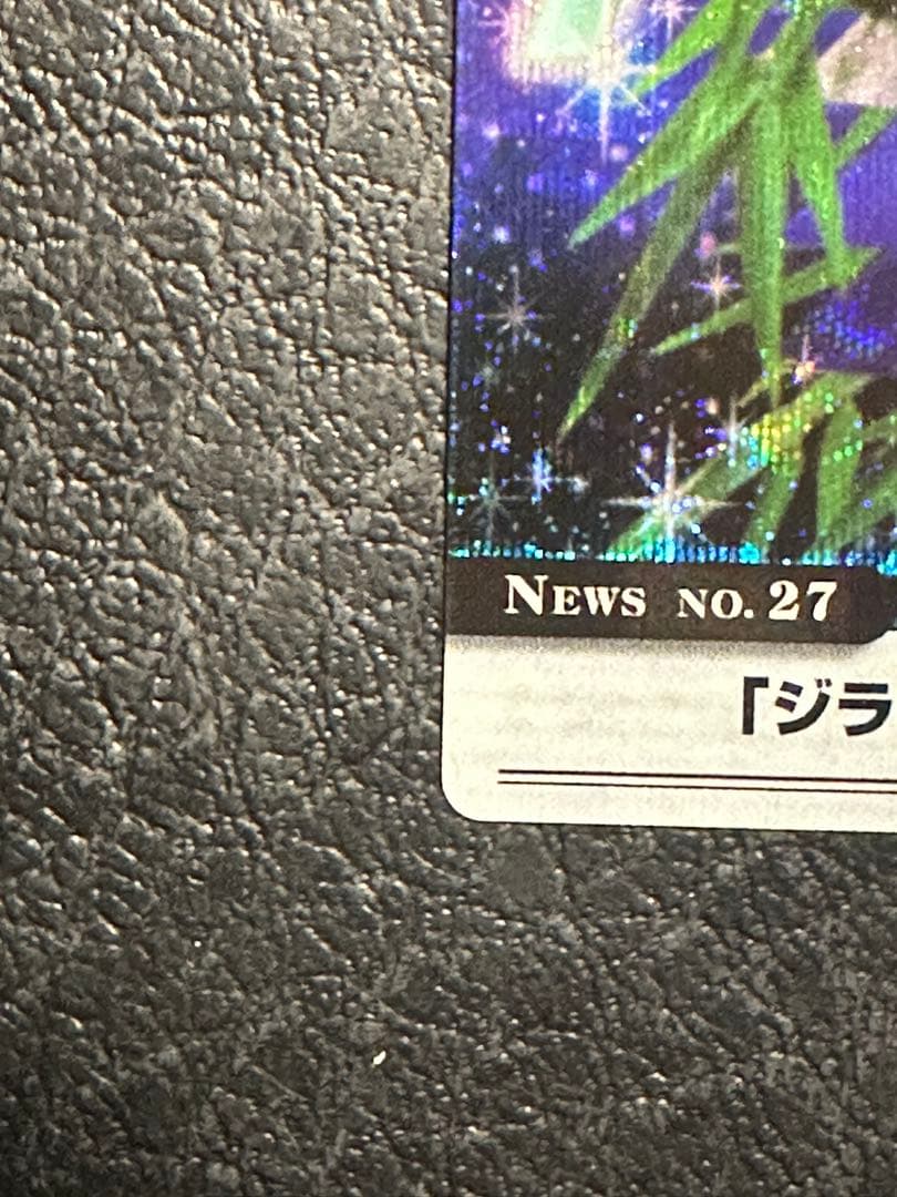 ポケモンウィークリー ジラーチ ホロ