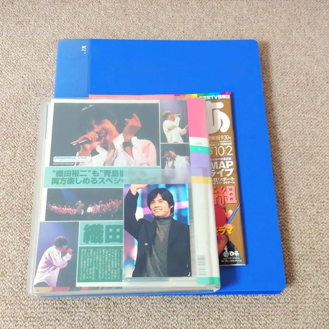 t*読様 織田裕二　切り抜き パンフレット チラシ まとめて 大量　ホワイトアウ ホワイトアウト スペシャル・コレクターズ・エディション : 織田裕二