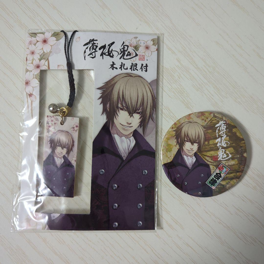 薄桜鬼 風間千景 会津限定缶バッジ 根付ストラップ 2個セット - メルカリ