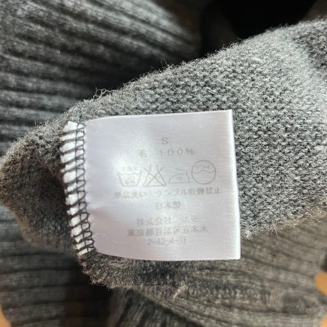 Bogen ボーゲン グレー セーター オジサン顔 - メルカリ