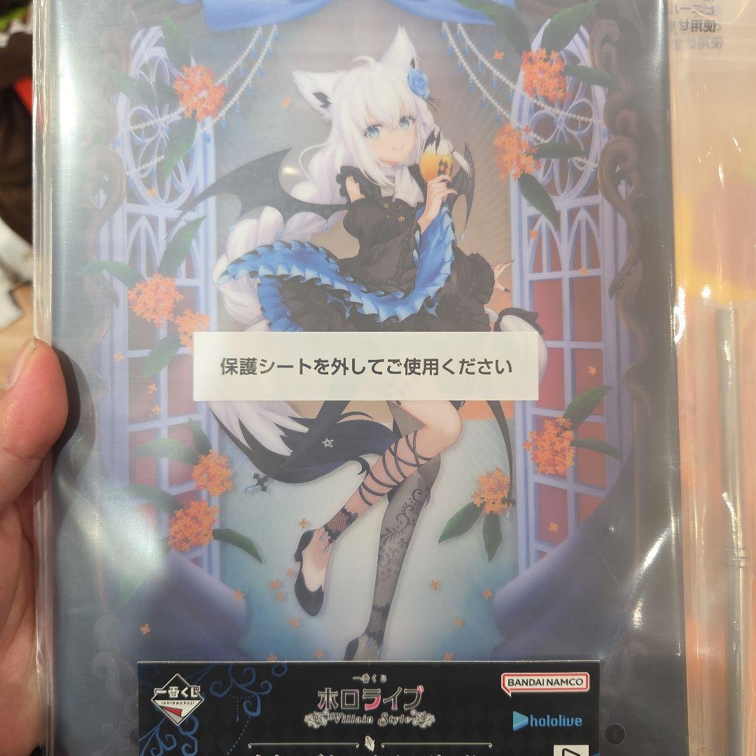 一番くじ ホロライブ ～Villain Style～ 白上フブキ アクリルボード