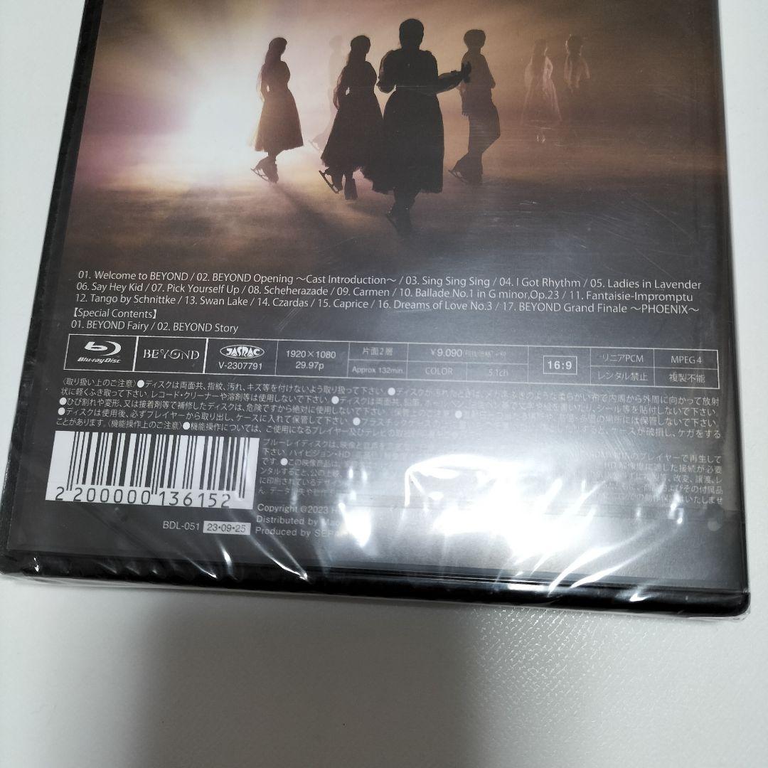 浅田真央 BEYOND アイスショー 2022 Blu-ray 未開封品 - メルカリ