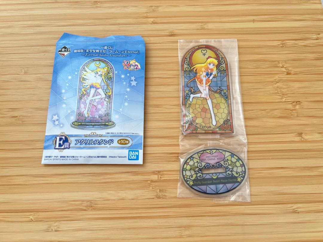 美少女戦士セーラームーン Eternal 一番くじ アクリルスタンド - メルカリ