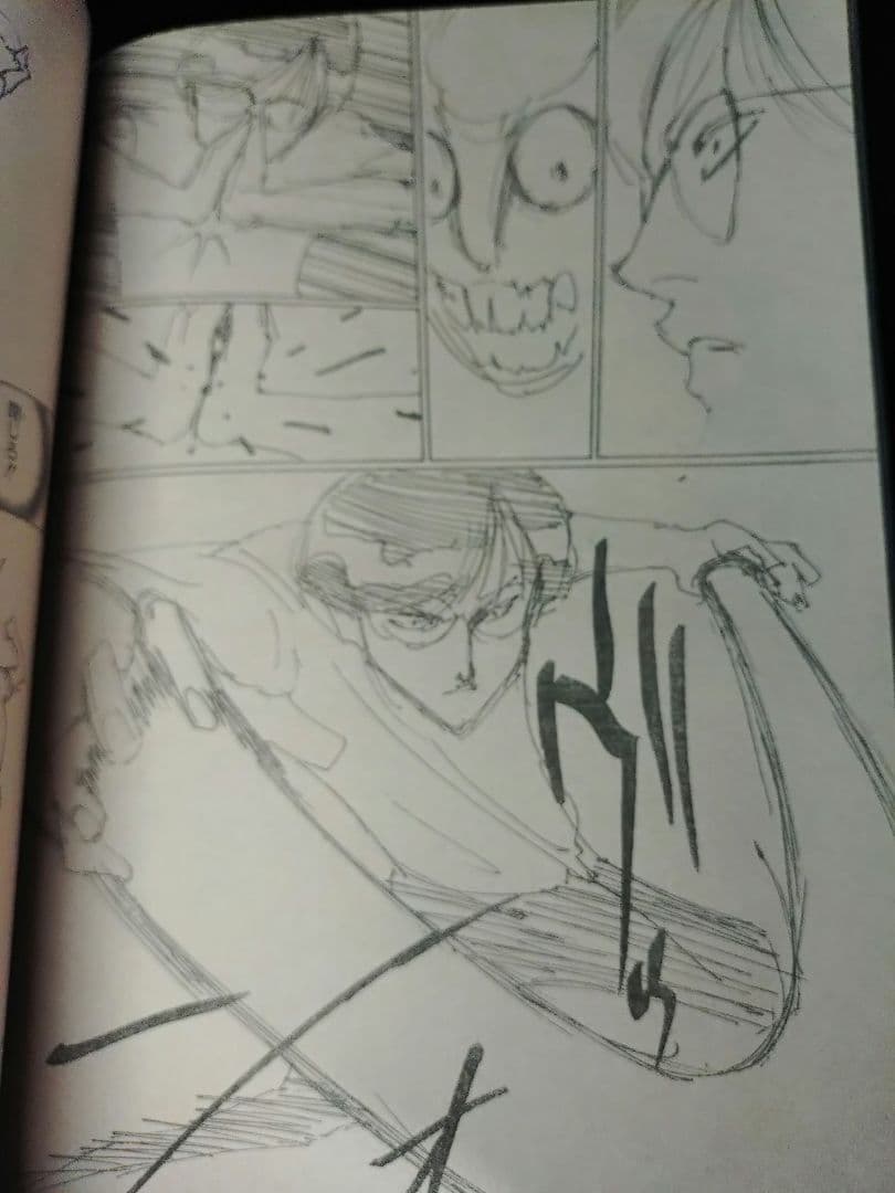 週刊少年ジャンプ2005年39号】ワンピース ルッチ