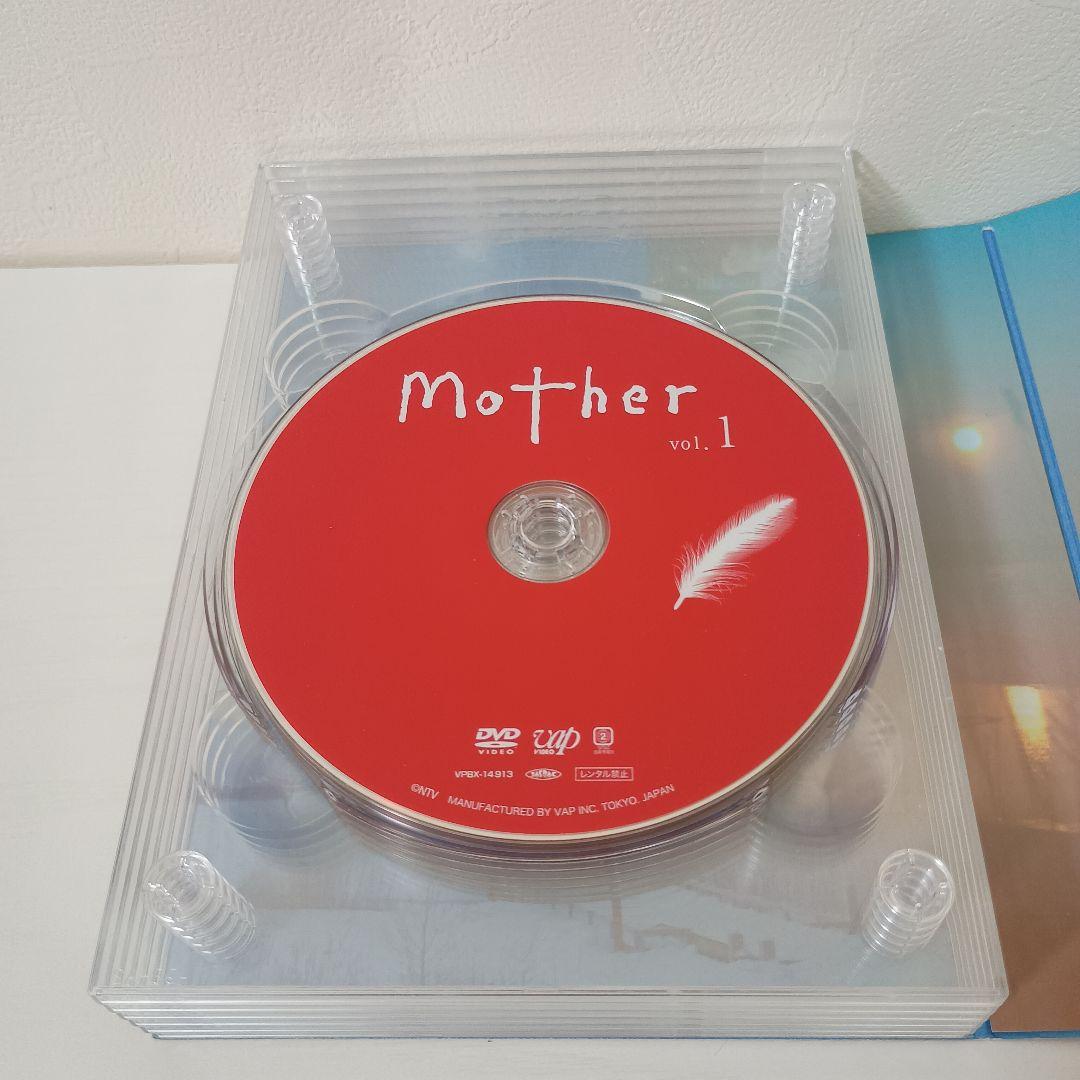 【セル版！ほぼ新品！】Mother DVD-BOX〈6枚組〉【完全早い者勝ち！】