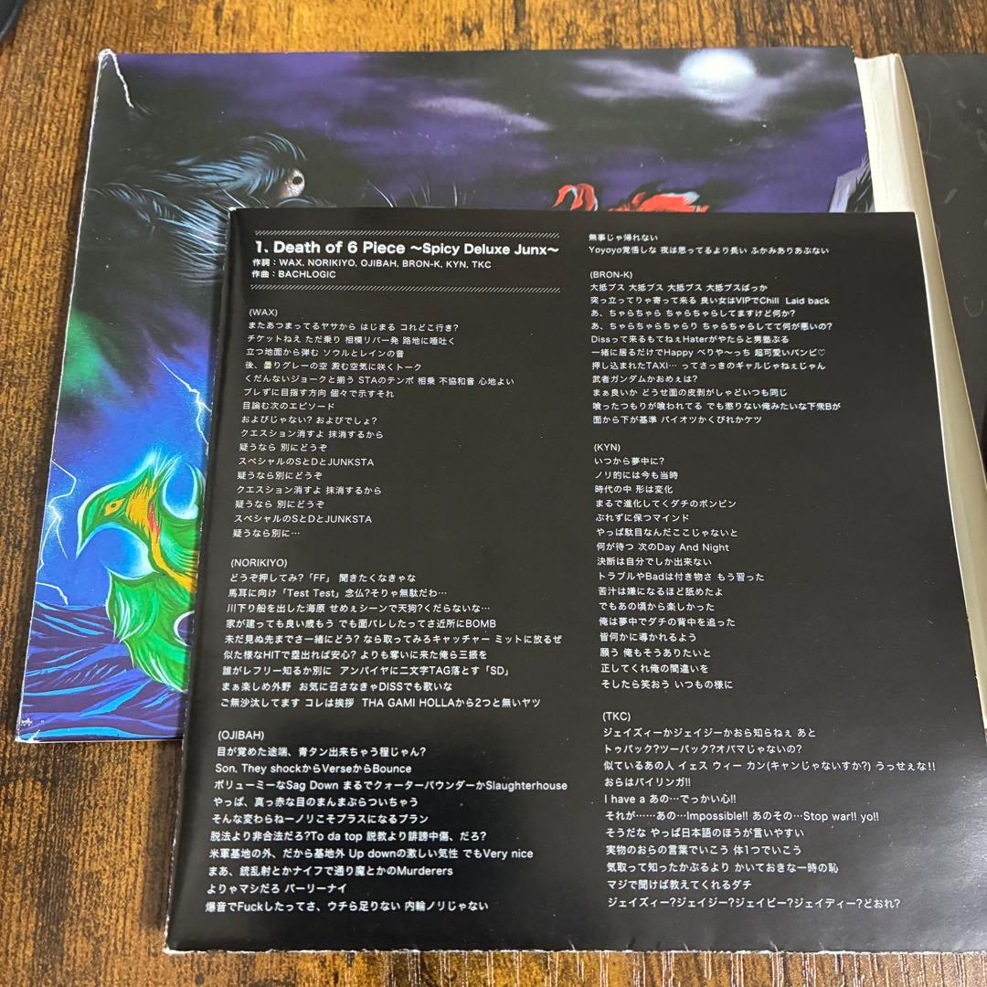 SD JUNKSTA / OVERDOSE NIPPON Norikiyo - メルカリ