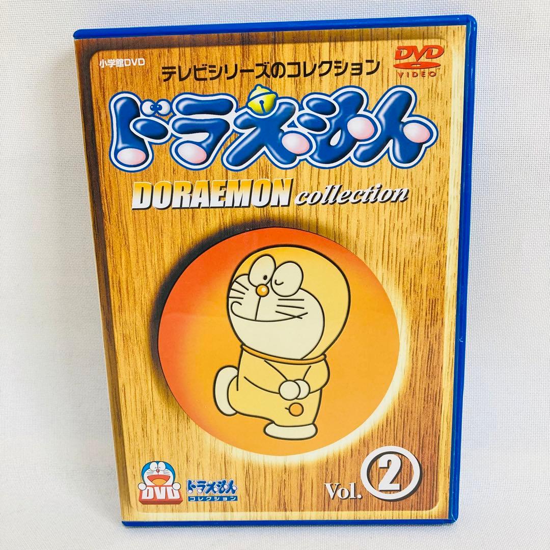 523. TV版 ドラえもんコレクション 2 大山のぶ代 DVD ドラえもん