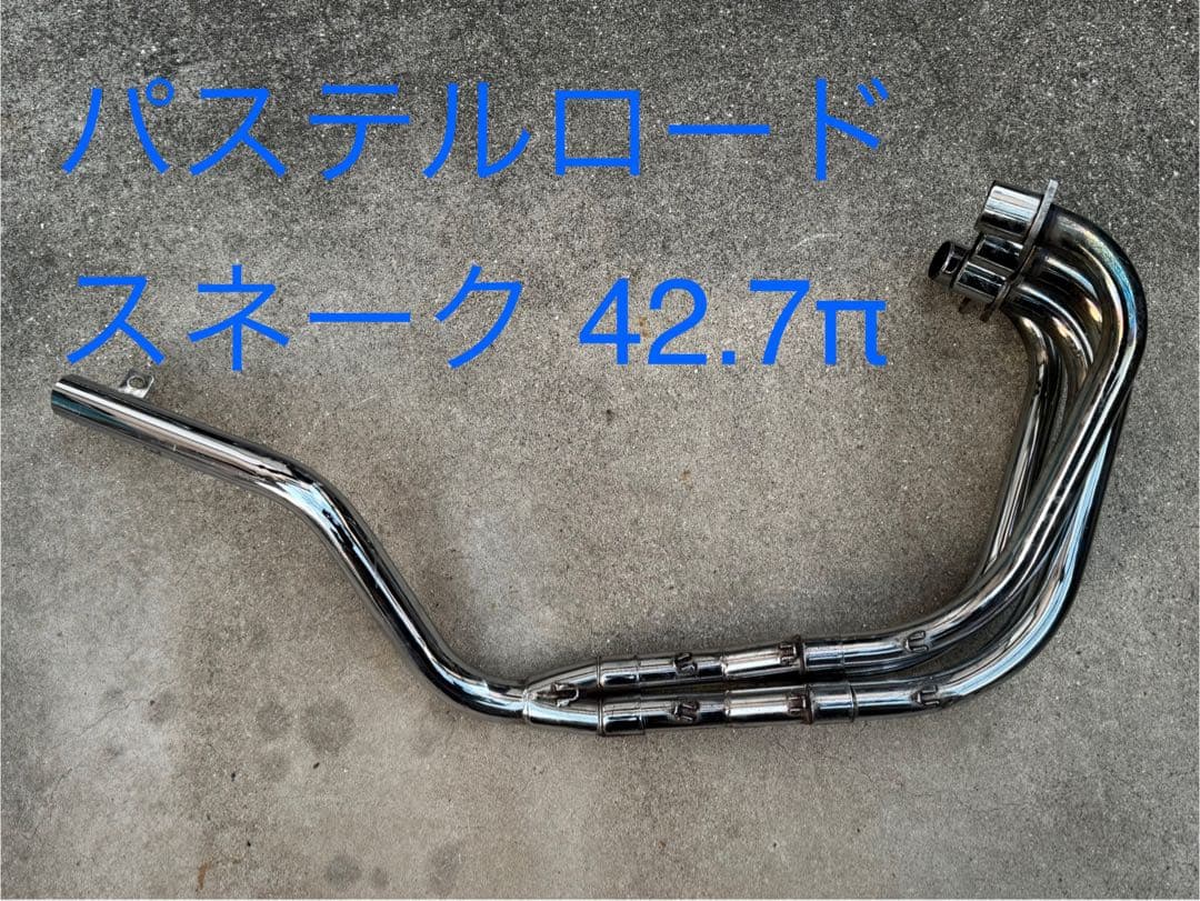 スネーク管 42.7パイ CBR400F CBX400F CBX550F - メルカリ