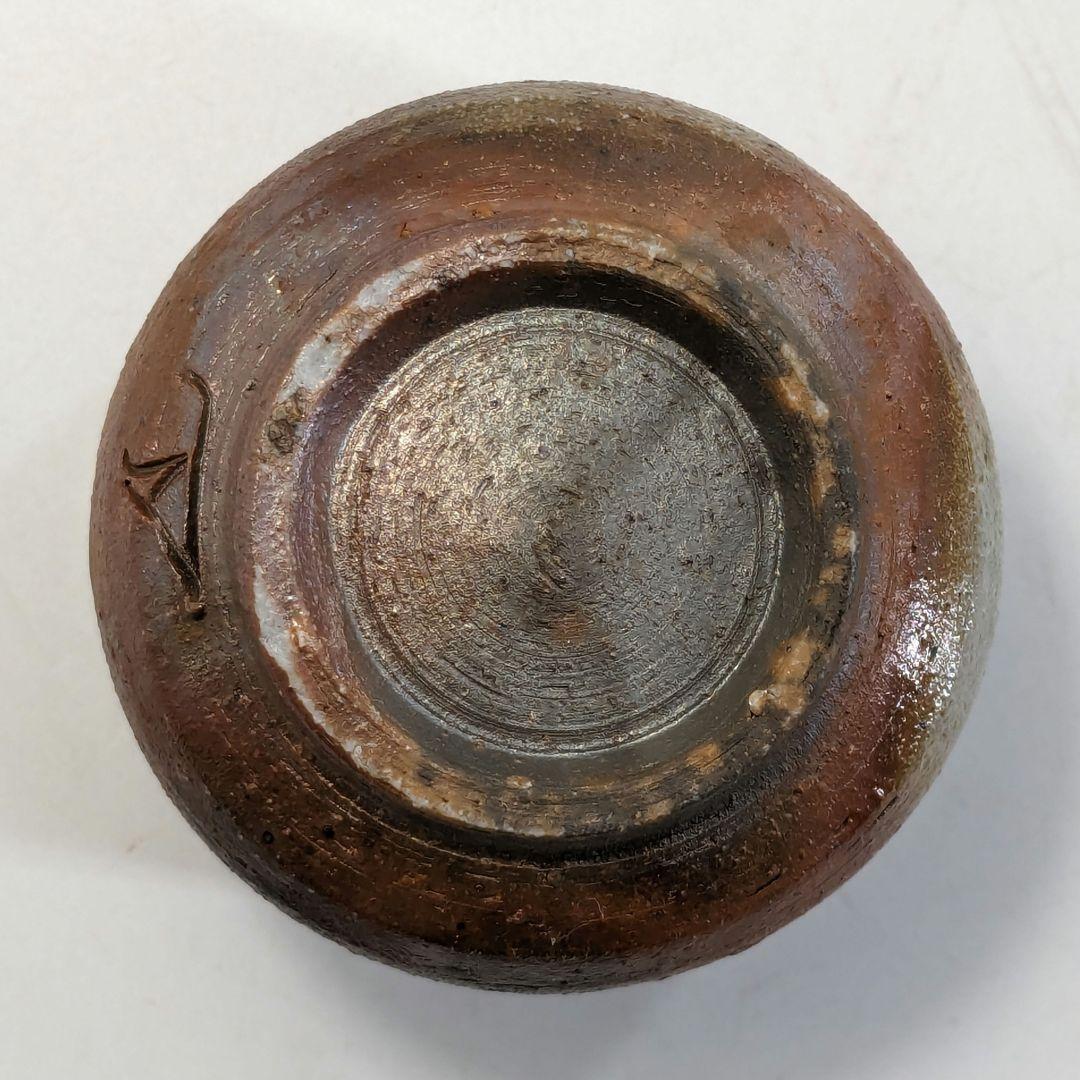 岡山県重要無形文化財 山本雄一 備前焼 酒呑 共箱共布栞 酒器 ぐい呑