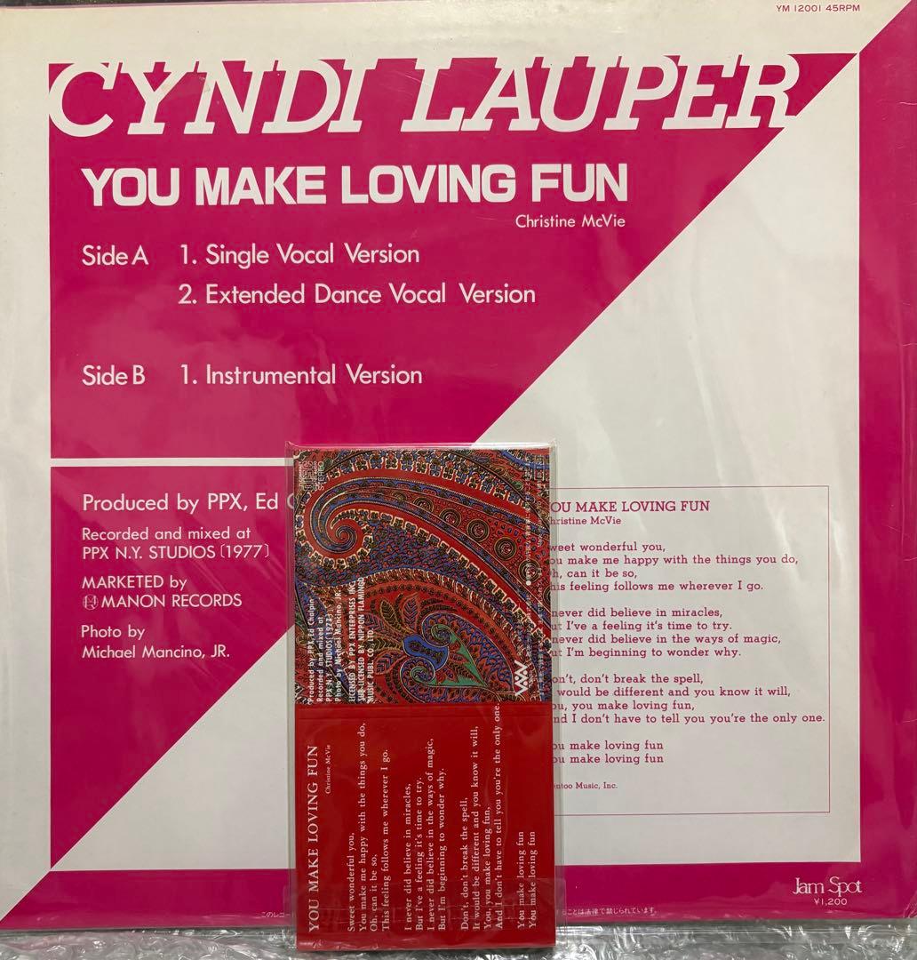 Cyndi Lauper YouMake LovingFun レコードCDセット