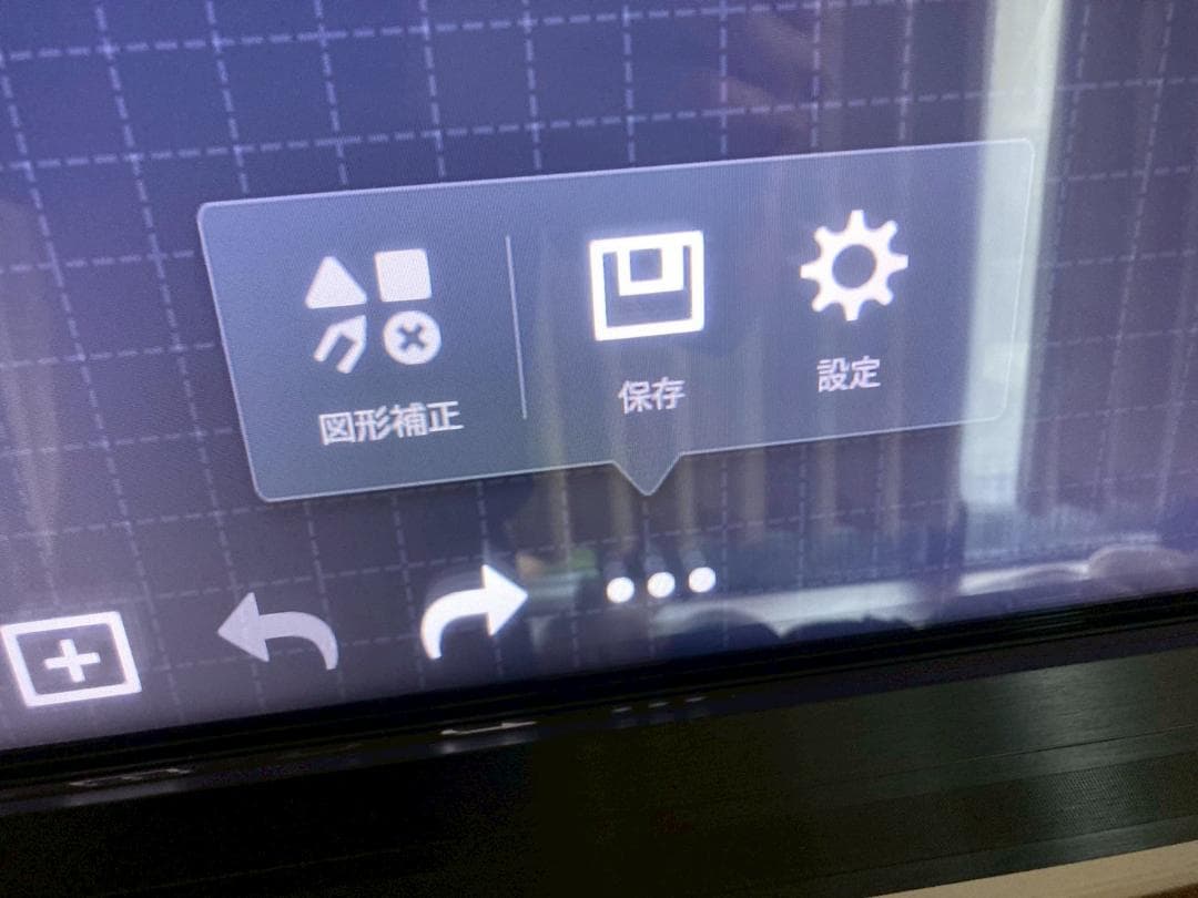 生産終了品】レグザ 55型 4K タッチパネルディスプレイ(移動台付