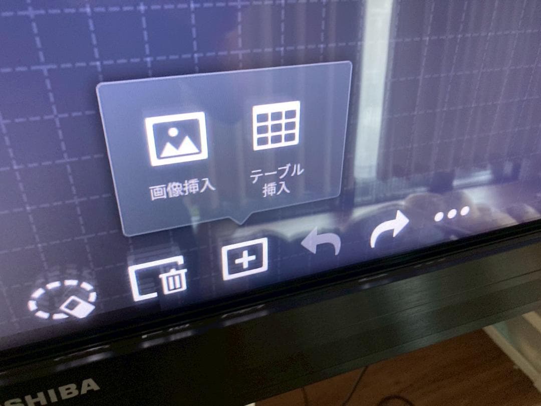 生産終了品】レグザ 55型 4K タッチパネルディスプレイ(移動台付