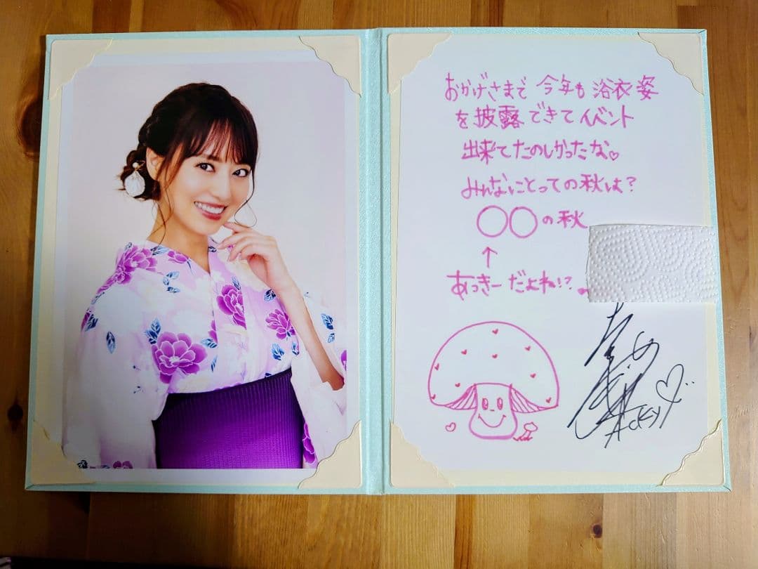 吉沢明歩サイン入り告知ポスターとイベント特典写真