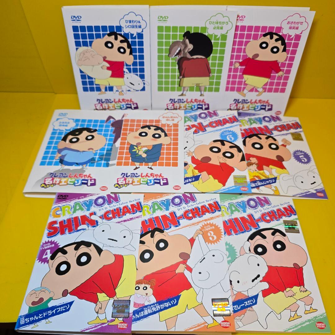 クレヨンしんちゃん DVD 10巻セット F-3 - メルカリ