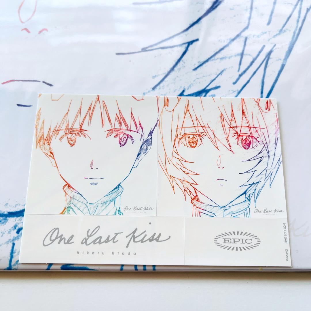 新品 レコード 宇多田ヒカル One Last Kiss シン・エヴァンゲリオン