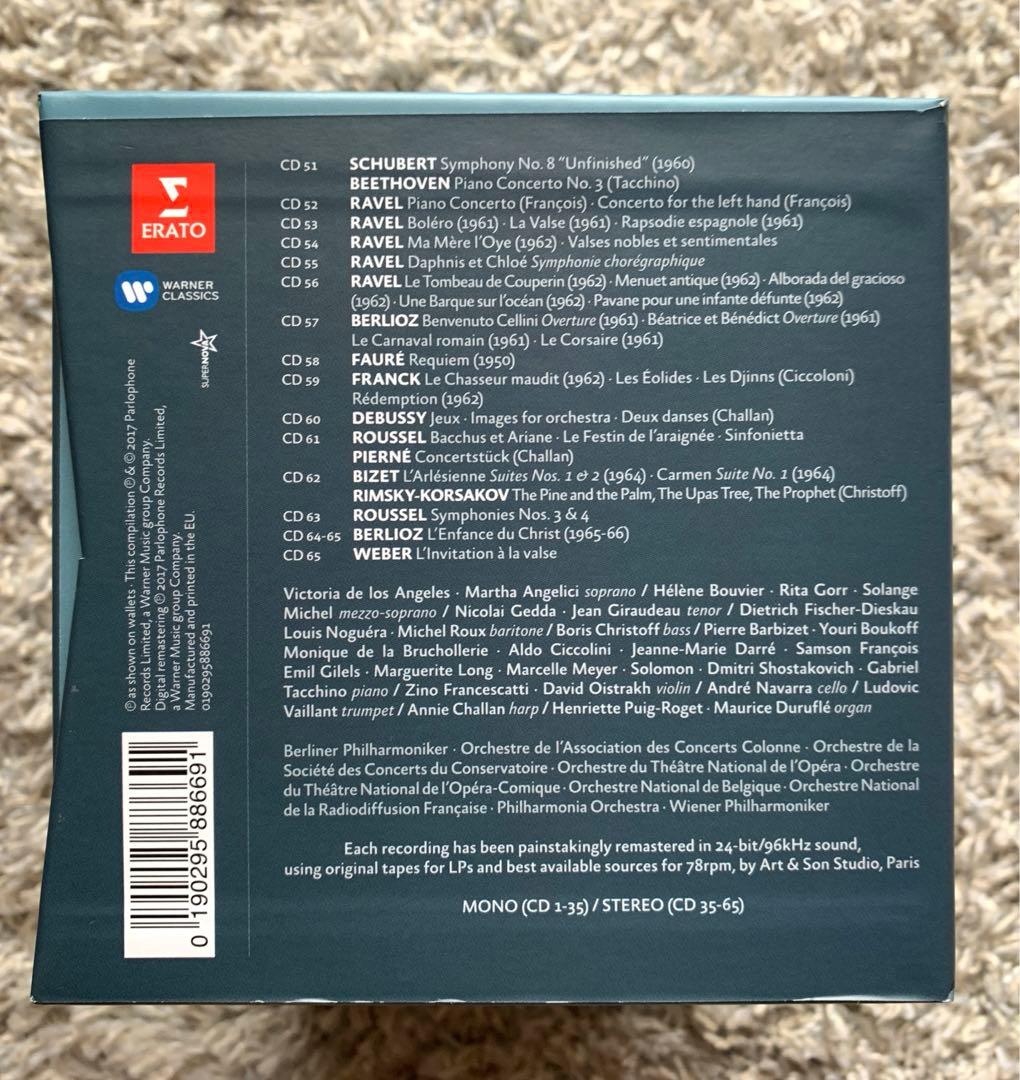 アンドレ・クリュイタンス 没後50周年記念ボックス(65CD) - メルカリ