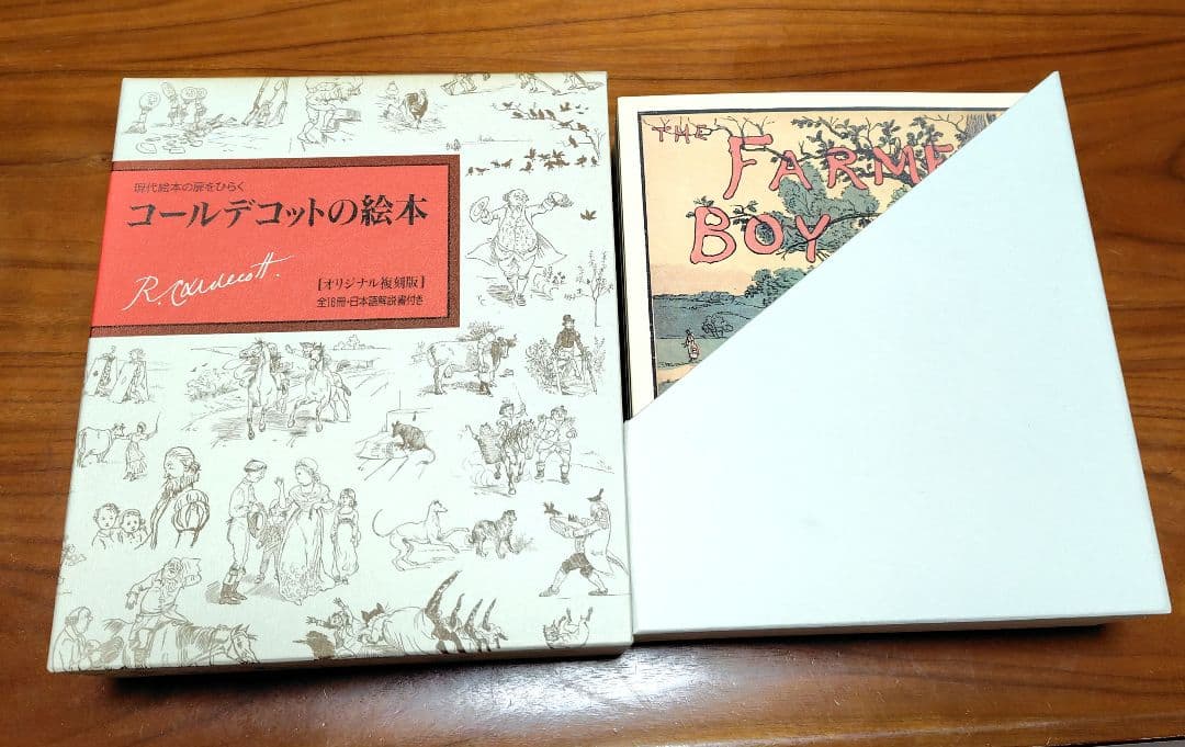 コールデコットの絵本 絵本コレクション - Caldecottシリーズ 洋書