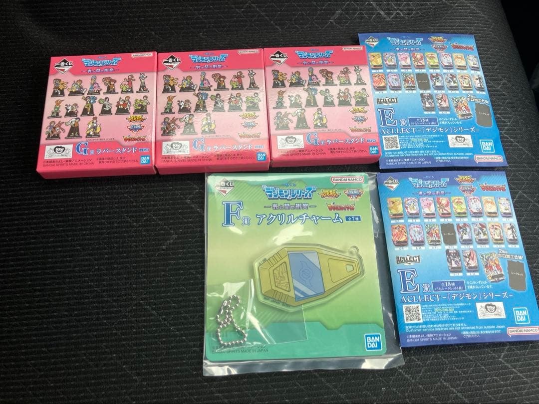 一番くじ デジモン -光と闇の衝突- ラストワン & C賞 セット　おまけ付き