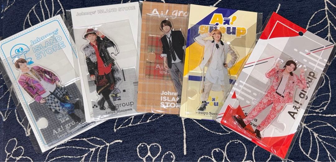 A! group 末澤誠也 アクリルスタンド 5個セット