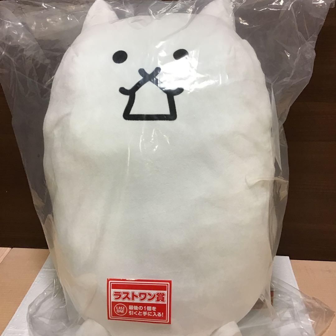 一番くじ にゃんこ大戦争 ～みんなでペリペリするにゃ～ ラストワン