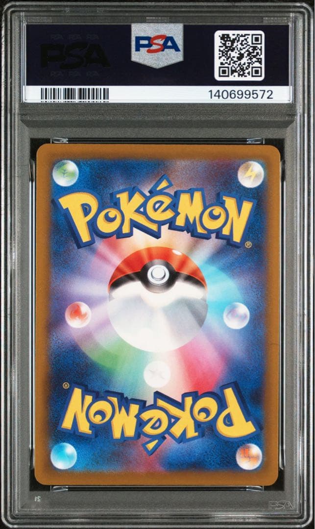 PSA10】ポケモンカード 中国語 箔押し エラー メガシビルドンex MA