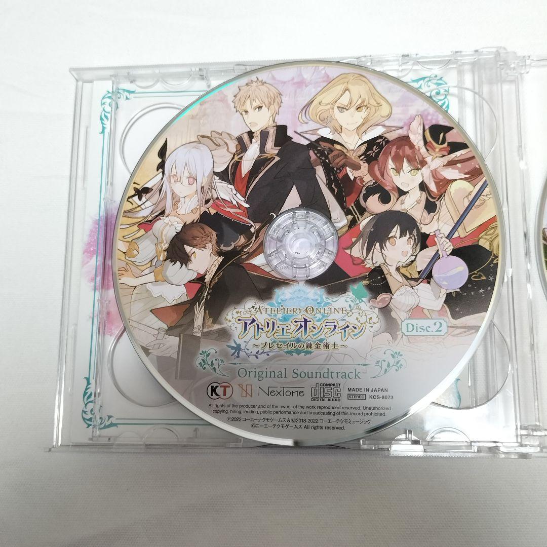 アトリエ・オンライン〜ブレセイルの錬金術師〜 オリジナル・サウンド