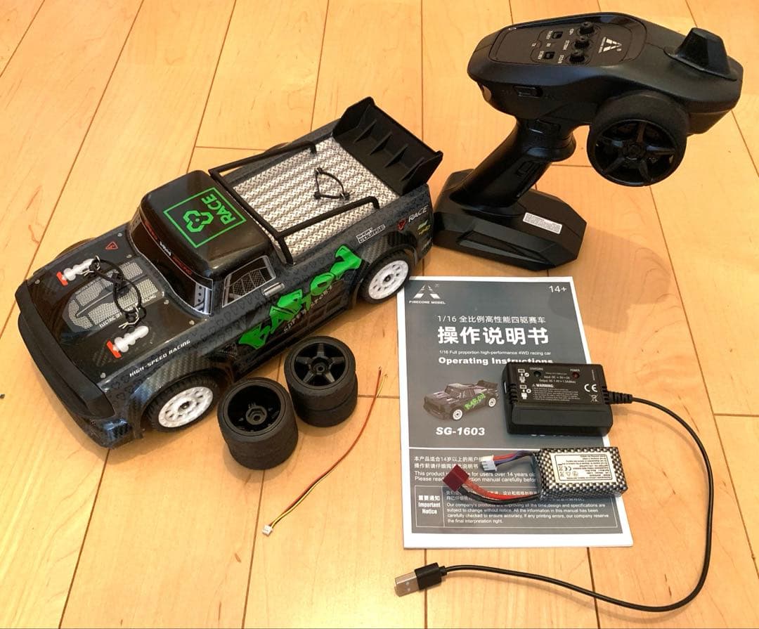 sg-1603 pinecone フーニガン レア 希少 ドリフト オフロード - メルカリ