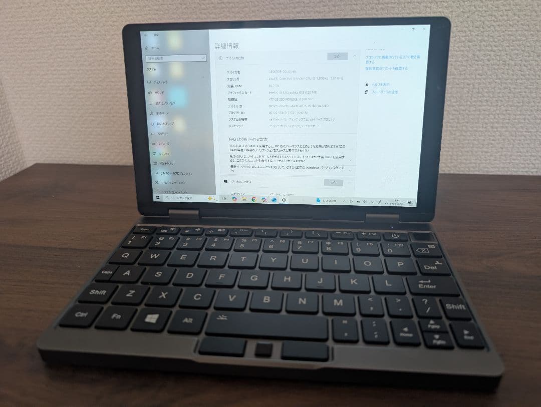 使用少なめ】X1 Gen8 第10世代 i5 Vpro バッテリー100% ThinkPad X1