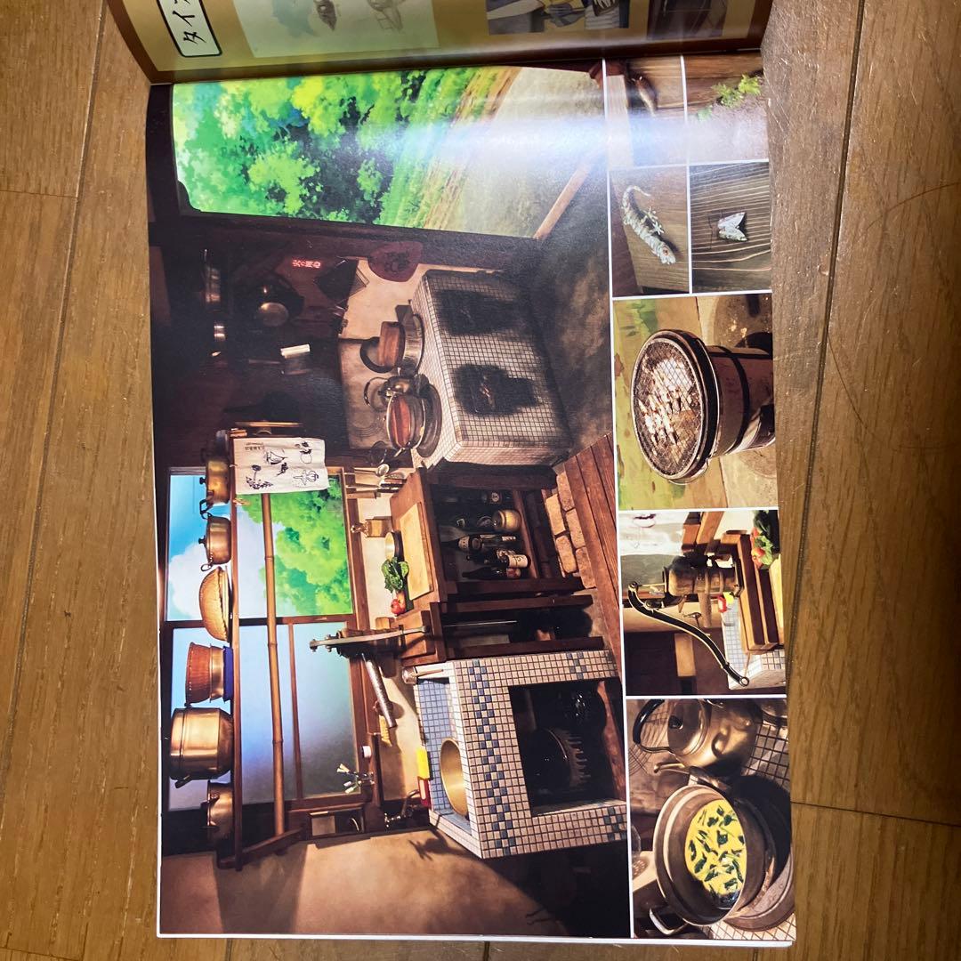 三鷹の森ジブリ美術館企画展示 食べるを描く。 パンフレット - メルカリ