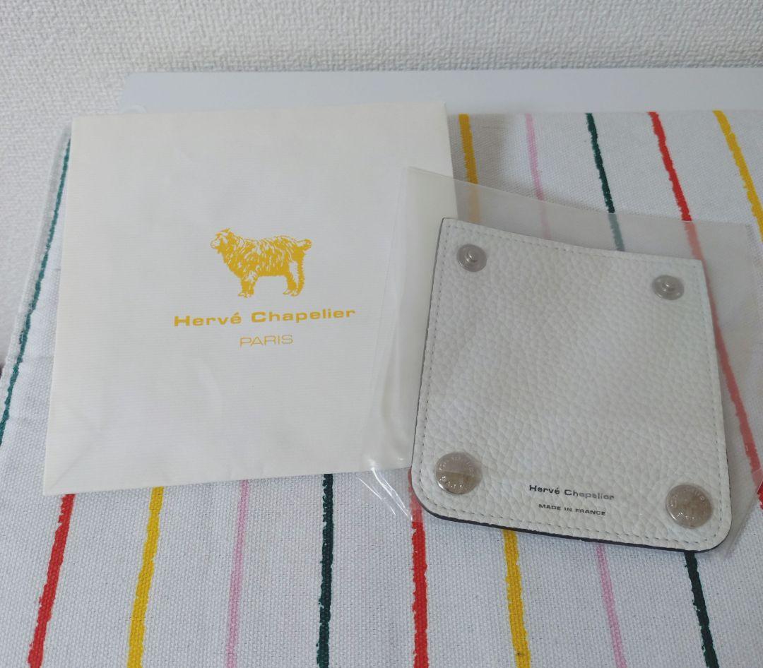 ☆未使用最終価格☆エルベシャプリエ 1611L正規品1枚ハンドルグリッパーブラン 1611l-08_79875272-fe1a-4ca1-